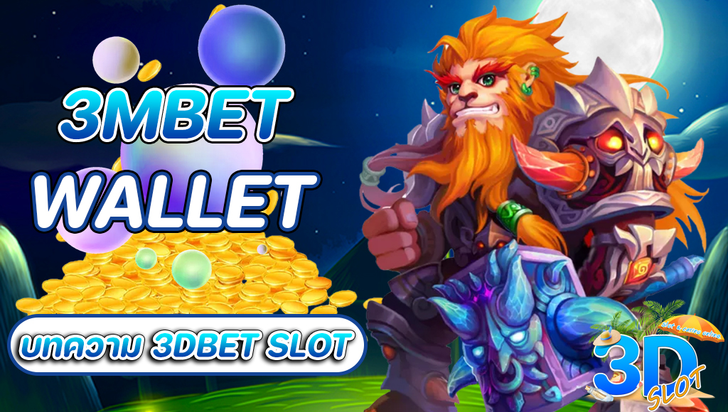 3mbet wallet